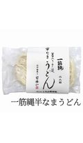 鮭の香り味噌焼きのせ半生うどん